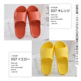 シャワーサンダル バススリッパ 浴室用 | PlusNao | 詳細画像6
