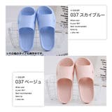 シャワーサンダル バススリッパ 浴室用 | PlusNao | 詳細画像7