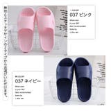 シャワーサンダル バススリッパ 浴室用 | PlusNao | 詳細画像8