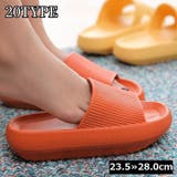 シャワーサンダル バススリッパ 浴室用 | PlusNao | 詳細画像1 