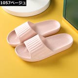 シャワーサンダル バススリッパ 浴室用 | PlusNao | 詳細画像13 