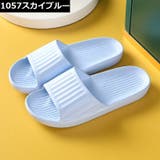 シャワーサンダル バススリッパ 浴室用 | PlusNao | 詳細画像15 