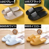 シャワーサンダル バススリッパ 浴室用 | PlusNao | 詳細画像17 