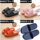 シャワーサンダル バススリッパ 浴室用 | PlusNao | 詳細画像18 