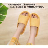 シャワーサンダル バススリッパ 浴室用 | PlusNao | 詳細画像3 