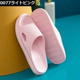 シャワーサンダル バススリッパ 浴室用 | PlusNao | 詳細画像5 