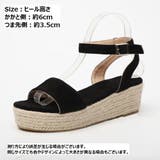 厚底サンダル アンクルストラップ ウェッジソール | PlusNao | 詳細画像20 