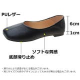 パンプス レディース 靴 | PlusNao | 詳細画像20