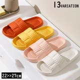 シャワーサンダル バススリッパ ルームシューズ | PlusNao | 詳細画像1 