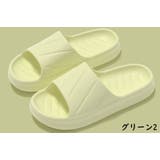 シャワーサンダル バススリッパ ルームシューズ | PlusNao | 詳細画像18 