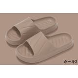 シャワーサンダル バススリッパ ルームシューズ | PlusNao | 詳細画像20 