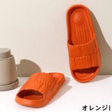 シャワーサンダル バススリッパ ルームシューズ | PlusNao | 詳細画像8 