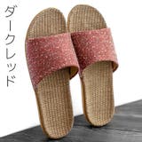 スリッパ レディース メンズ | PlusNao | 詳細画像11