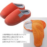 ルームシューズ スリッパ 前詰まり | PlusNao | 詳細画像15