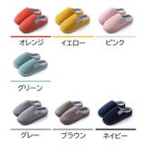 ルームシューズ スリッパ 前詰まり | PlusNao | 詳細画像20