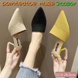 ミュール ピンヒール レディース | PlusNao | 詳細画像1 