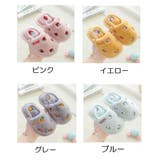 スリッパ ルームシューズ 子供用 | PlusNao | 詳細画像18 