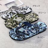 ビーチサンダル メンズ レディース | PlusNao | 詳細画像18 