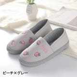 ルームシューズ スリッパ レディース | PlusNao | 詳細画像13 