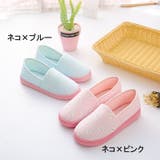 ルームシューズ スリッパ レディース | PlusNao | 詳細画像20 