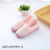ルームシューズ スリッパ レディース | PlusNao | 詳細画像8 