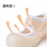 ファーストシューズ ソックスシューズ ベビーシューズ | PlusNao | 詳細画像12 