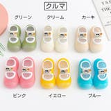 ファーストシューズ ソックスシューズ ベビーシューズ | PlusNao | 詳細画像13 