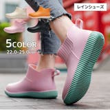 レインシューズ ショート丈 雨靴 | PlusNao | 詳細画像1