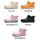 レインシューズ ショート丈 雨靴 | PlusNao | 詳細画像10