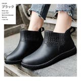 レインシューズ ショート丈 雨靴 | PlusNao | 詳細画像7