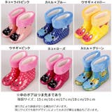 子供用 長靴 レインブーツ | PlusNao | 詳細画像7 