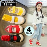 子供靴 スニーカー キッズ | PlusNao | 詳細画像1 