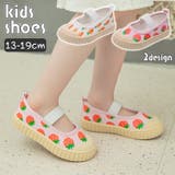 上履き 上靴 キャンバスシューズ | PlusNao | 詳細画像1 