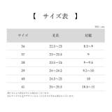 ルームシューズ スリッパ レディース | PlusNao | 詳細画像20 