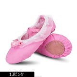 バレエシューズ 子供用 大人 | PlusNao | 詳細画像9 