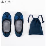 携帯用スリッパ レディース 女性 | PlusNao | 詳細画像10 