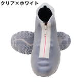 レインシューズカバー 靴カバー メンズ | PlusNao | 詳細画像10