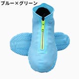 レインシューズカバー 靴カバー メンズ | PlusNao | 詳細画像13