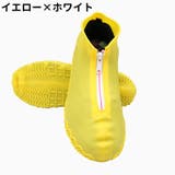 レインシューズカバー 靴カバー メンズ | PlusNao | 詳細画像14