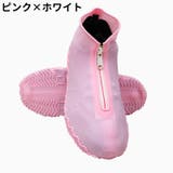 レインシューズカバー 靴カバー メンズ | PlusNao | 詳細画像15