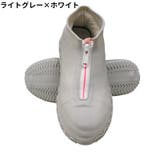レインシューズカバー 靴カバー メンズ | PlusNao | 詳細画像17