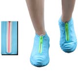 レインシューズカバー 靴カバー メンズ | PlusNao | 詳細画像8