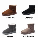 ムートンブーツ ショートブーツ レディース | PlusNao | 詳細画像18 