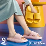 シャワーサンダル バススリッパ ベランダ | PlusNao | 詳細画像1