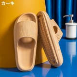 シャワーサンダル バススリッパ ベランダ | PlusNao | 詳細画像16