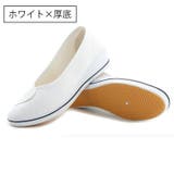 ナースシューズ 厚底 ワークシューズ | PlusNao | 詳細画像17