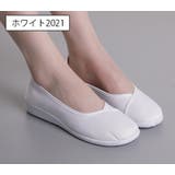ナースシューズ 厚底 ワークシューズ | PlusNao | 詳細画像19