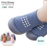 ファーストシューズ ソックスシューズ ベビー靴 | PlusNao | 詳細画像1 