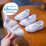 スニーカー 運動靴 上履き | PlusNao | 詳細画像1