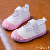 スニーカー 運動靴 上履き | PlusNao | 詳細画像17